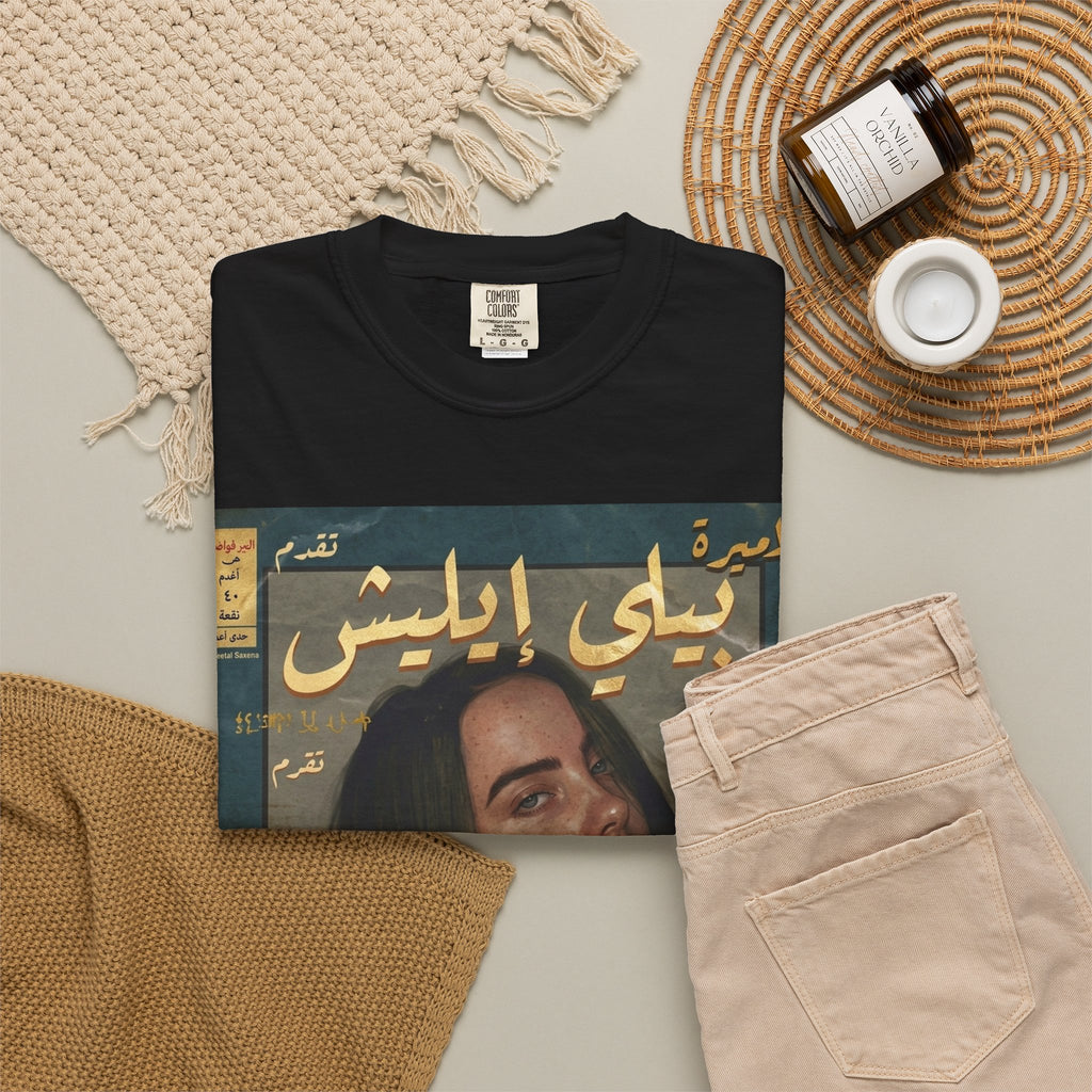 T-Shirt - Vintage Arabic Magazine Cover Design