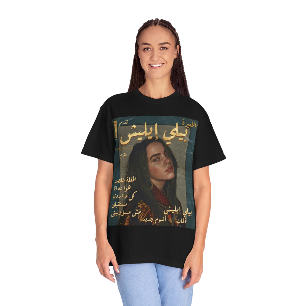 T-Shirt - Vintage Arabic Magazine Cover Design