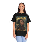 T-Shirt - Vintage Arabic Magazine Cover Design