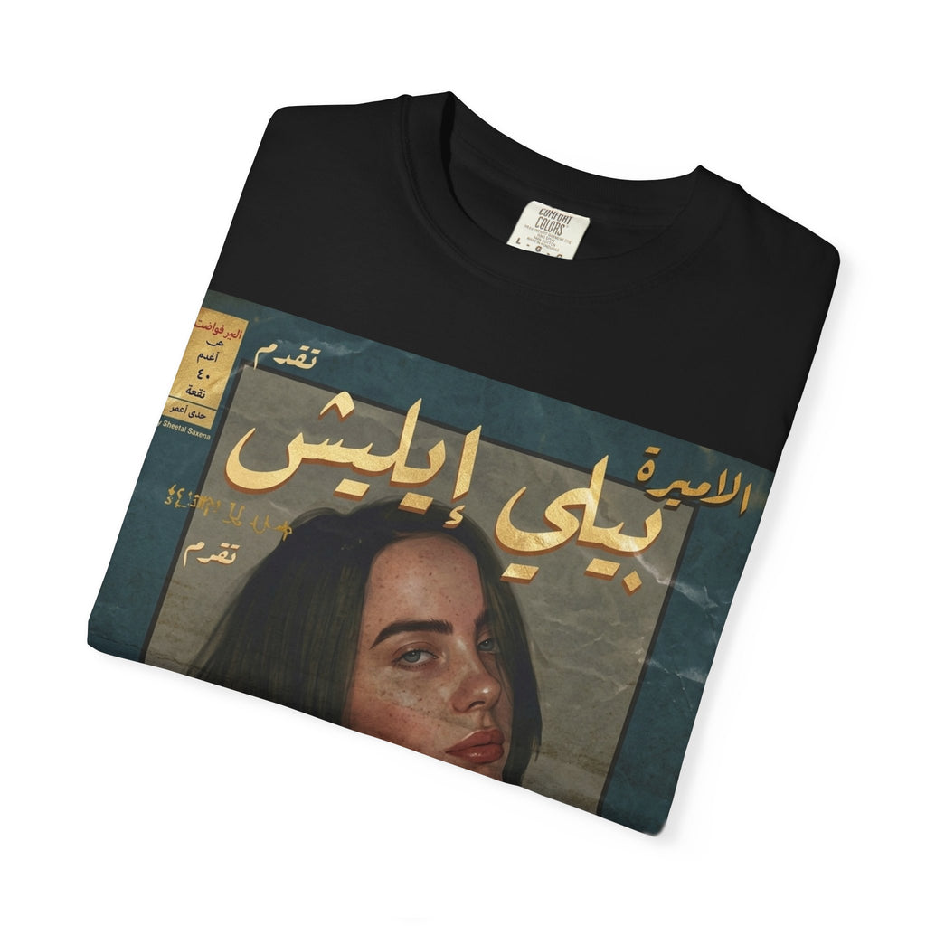 T-Shirt - Vintage Arabic Magazine Cover Design