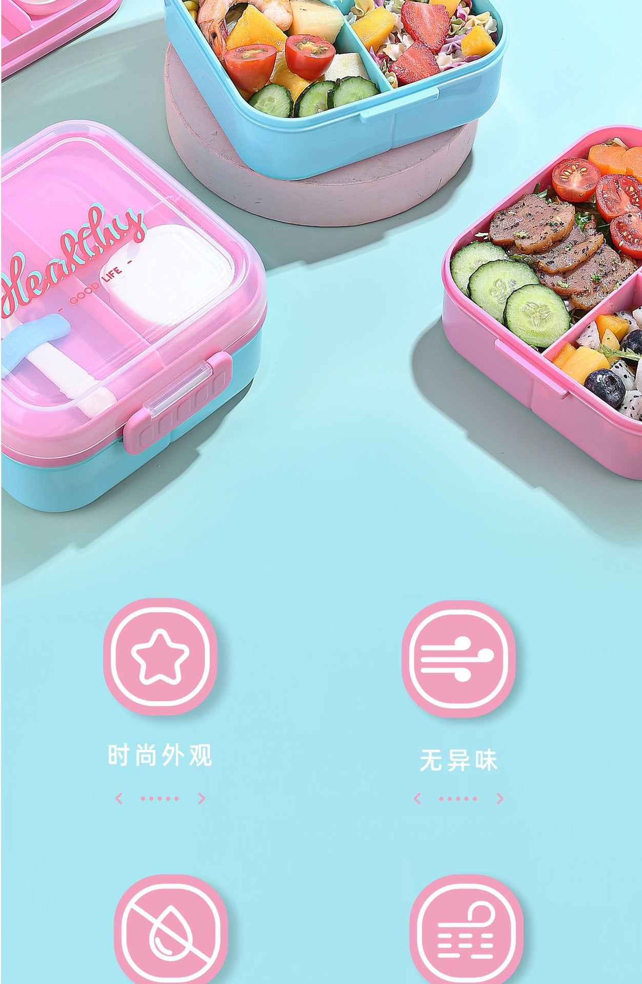 定制厂家饭盒上班族便携手提双层分格午餐可进微波炉便当盒翻盖式