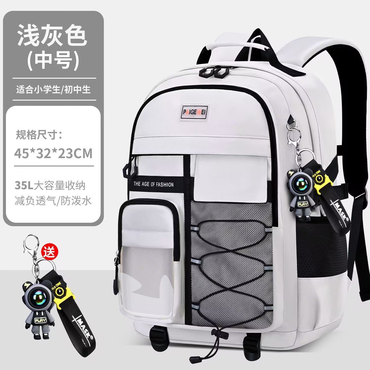 New Style Schoolbags for Primary School Students, Boys
