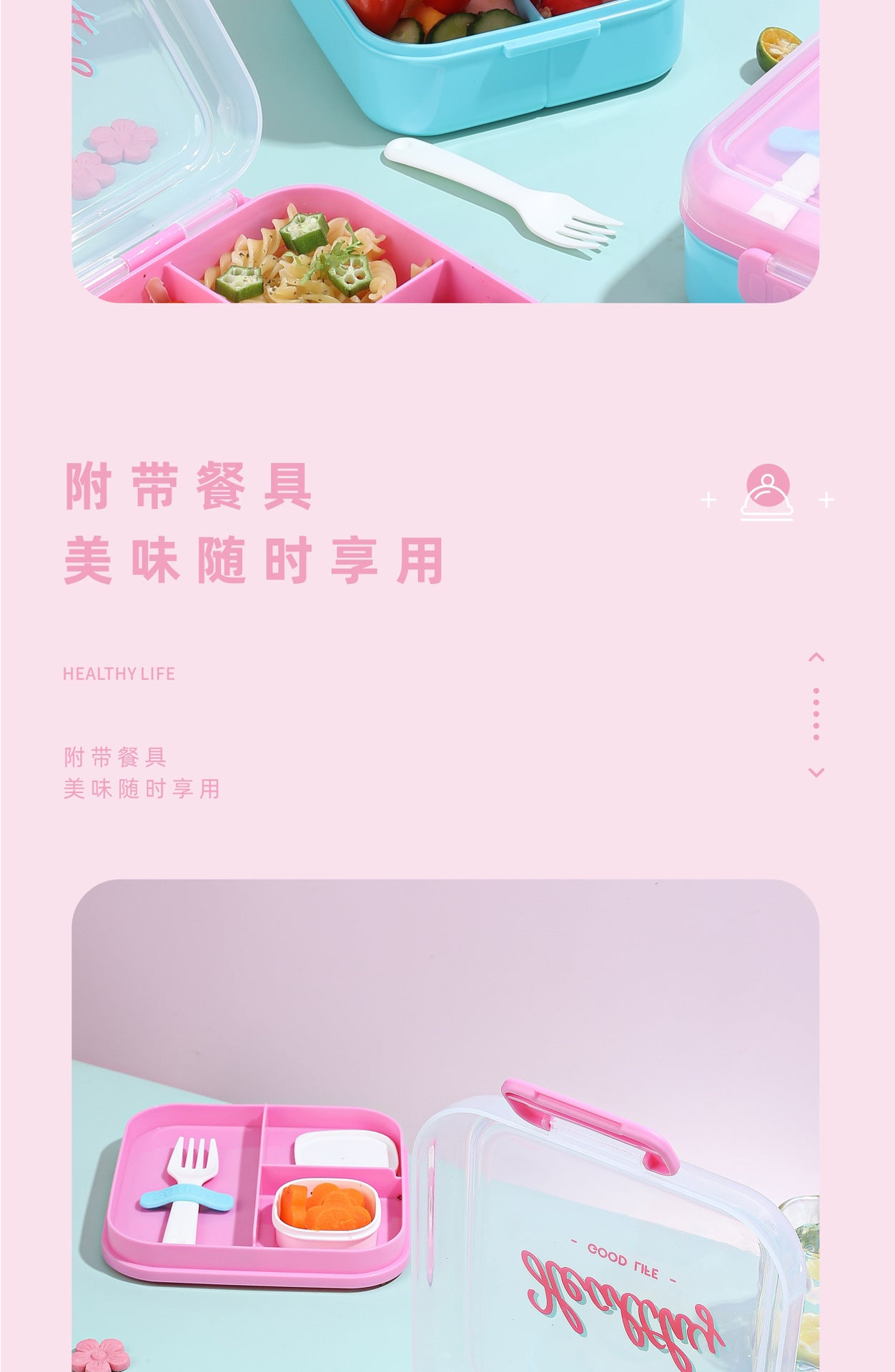定制厂家饭盒上班族便携手提双层分格午餐可进微波炉便当盒翻盖式