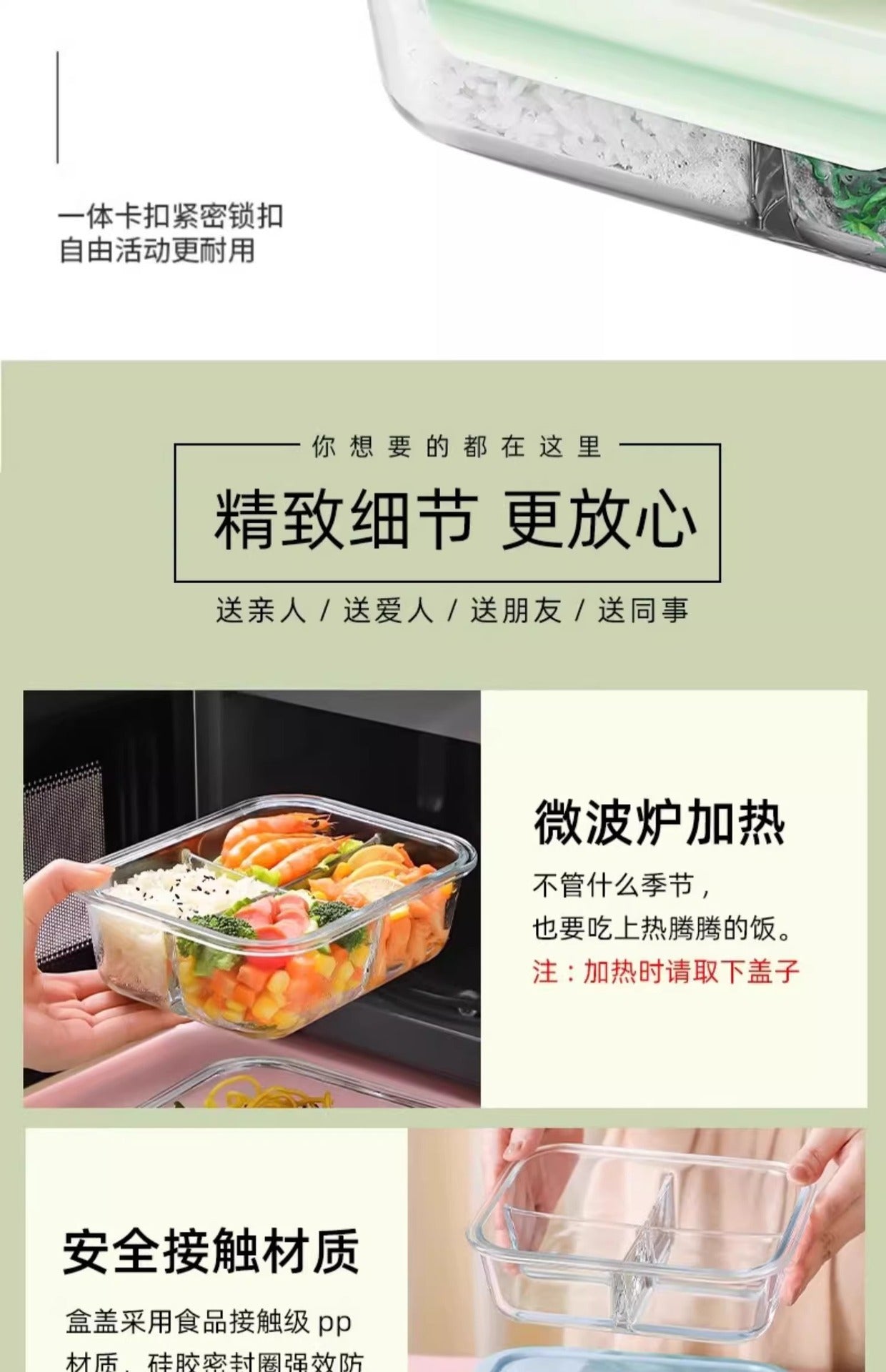 玻璃饭盒微波炉保温加热冰箱专用餐具上班族打包带便当盒保鲜盒