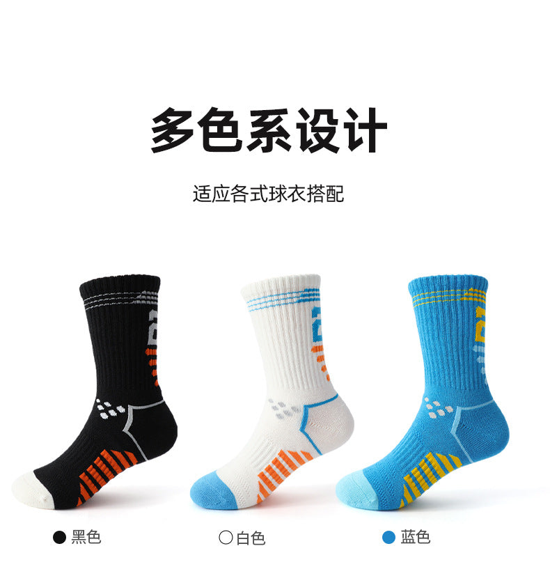 儿童篮球袜春秋专业实战男童大童学生运动袜男孩棉无骨中筒棉袜