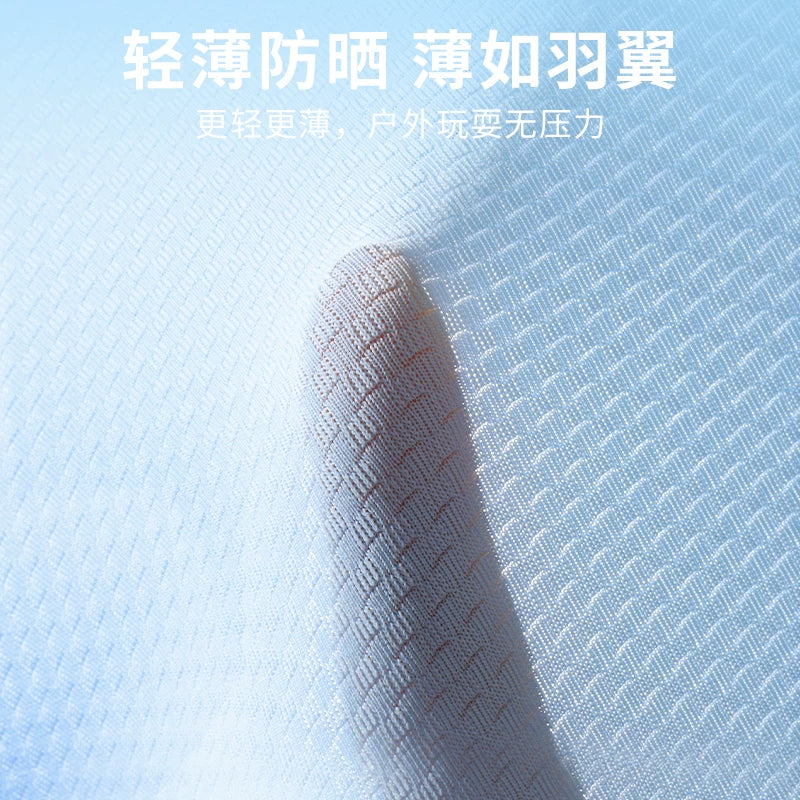 美乐蒂女童防晒衣2025新款夏季轻薄款外套上衣防紫外线儿童防晒服