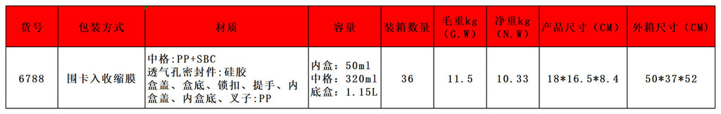 定制厂家饭盒上班族便携手提双层分格午餐可进微波炉便当盒翻盖式