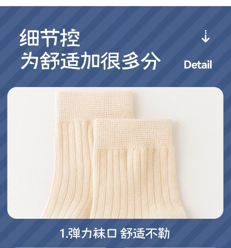 儿童袜子夏季薄款a类新疆棉吸汗透气男童袜子中大童学生纯色棉袜
