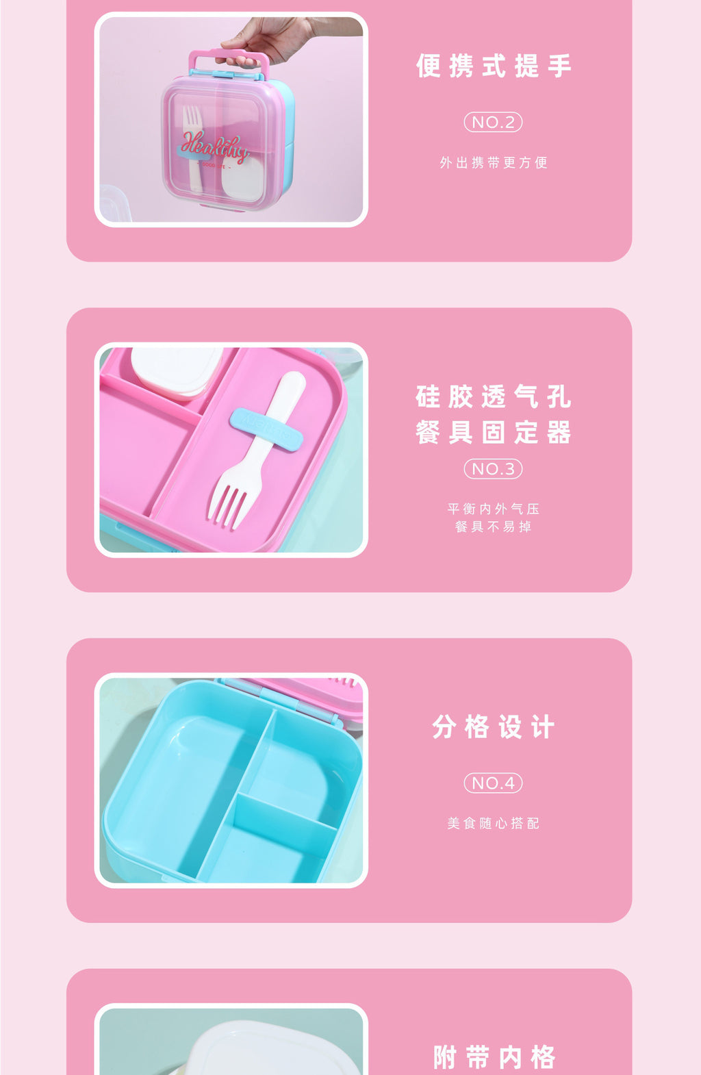 定制厂家饭盒上班族便携手提双层分格午餐可进微波炉便当盒翻盖式