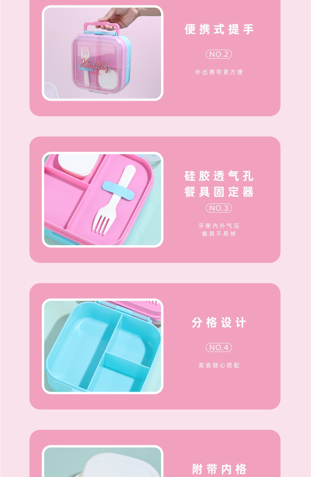定制厂家饭盒上班族便携手提双层分格午餐可进微波炉便当盒翻盖式