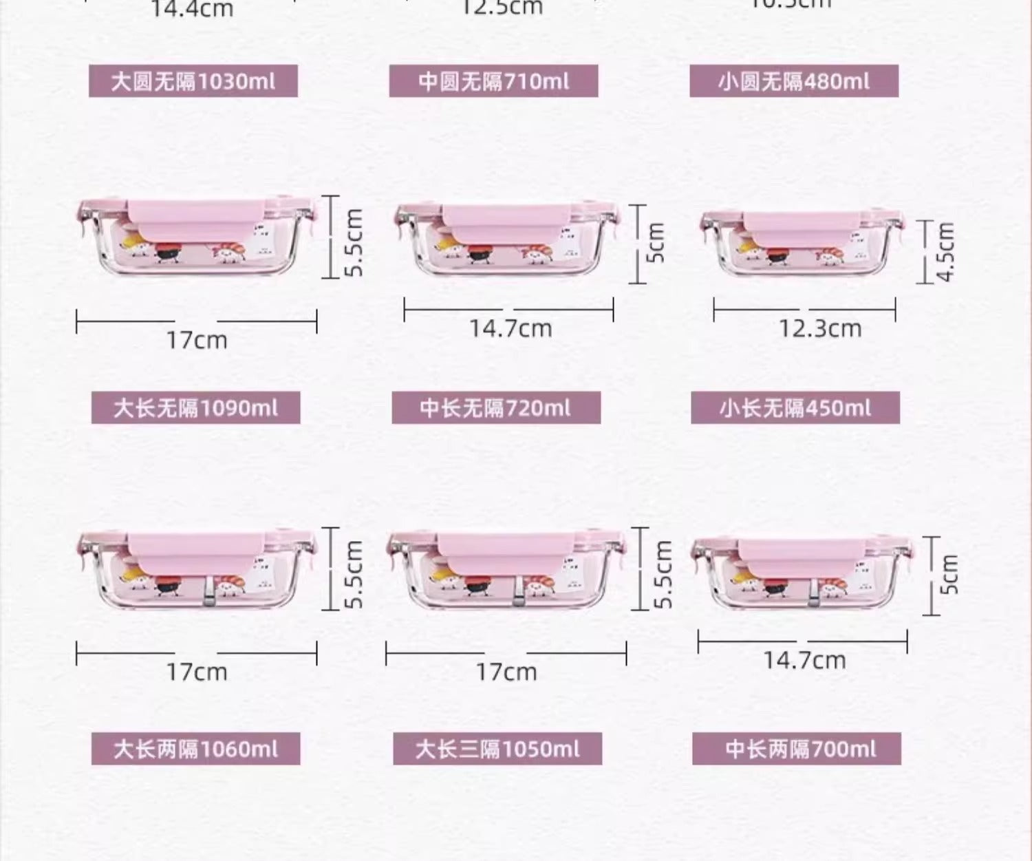 玻璃饭盒微波炉保温加热冰箱专用餐具上班族打包带便当盒保鲜盒