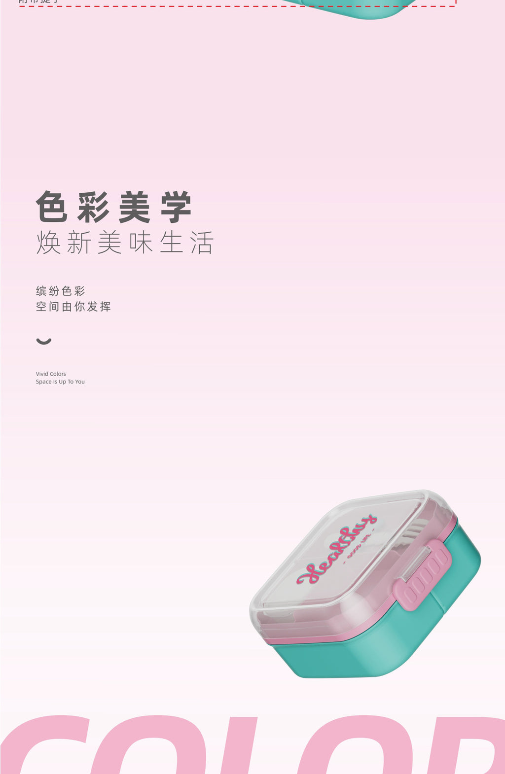 定制厂家饭盒上班族便携手提双层分格午餐可进微波炉便当盒翻盖式