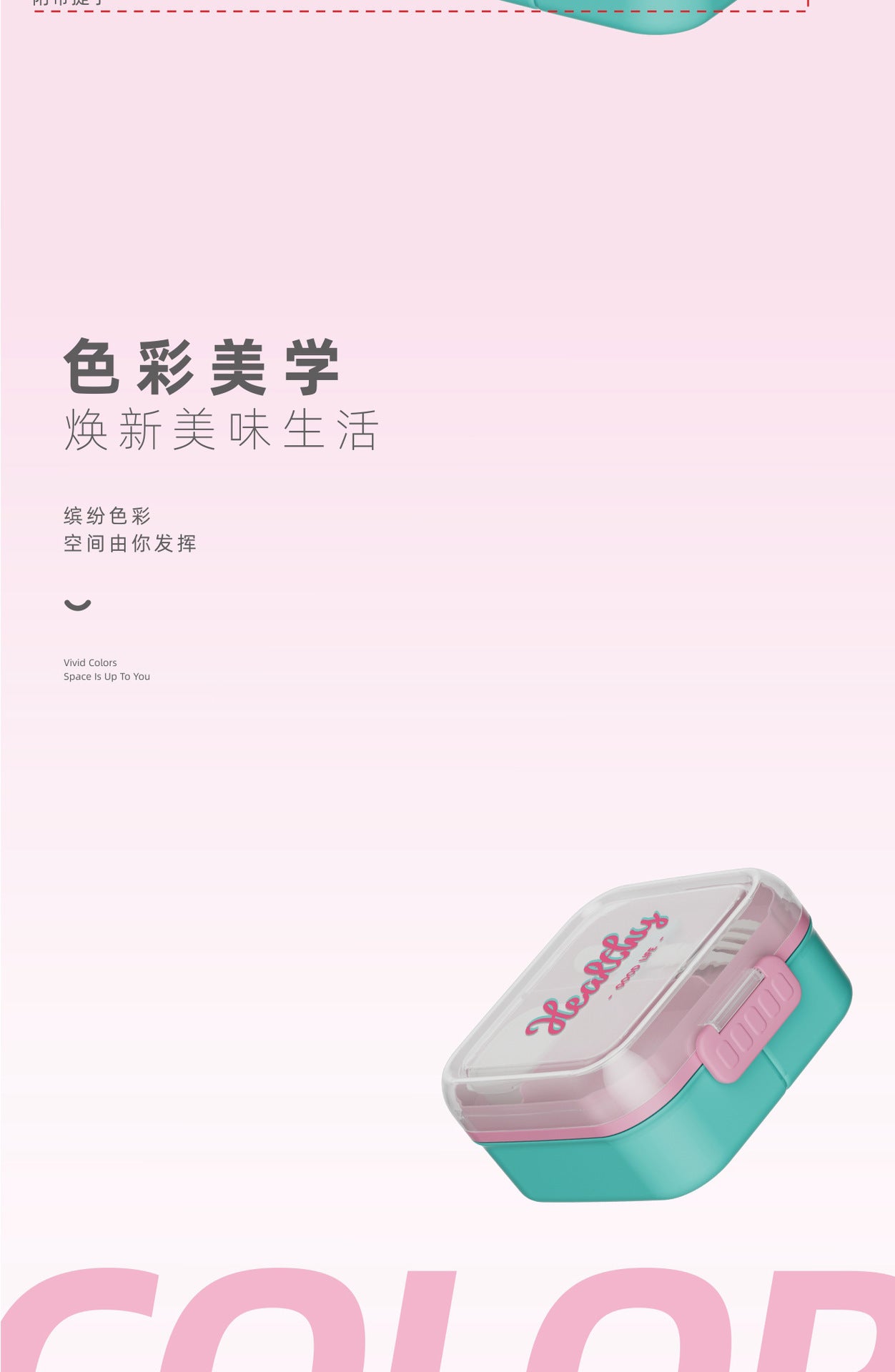 定制厂家饭盒上班族便携手提双层分格午餐可进微波炉便当盒翻盖式