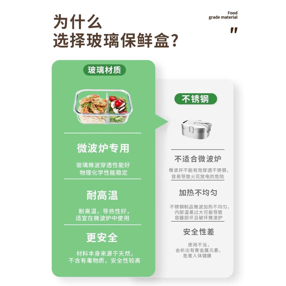 玻璃饭盒微波炉保温加热冰箱专用餐具上班族打包带便当盒保鲜盒