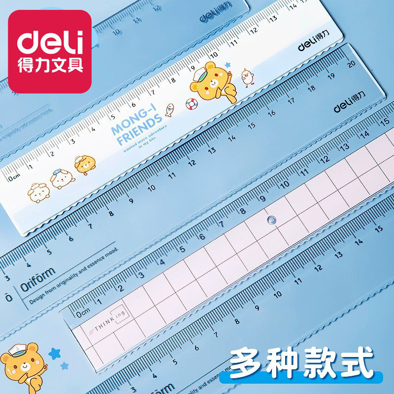 得力透明直尺子格尺多功能儿童小学生函数尺带波浪线文具学生批发