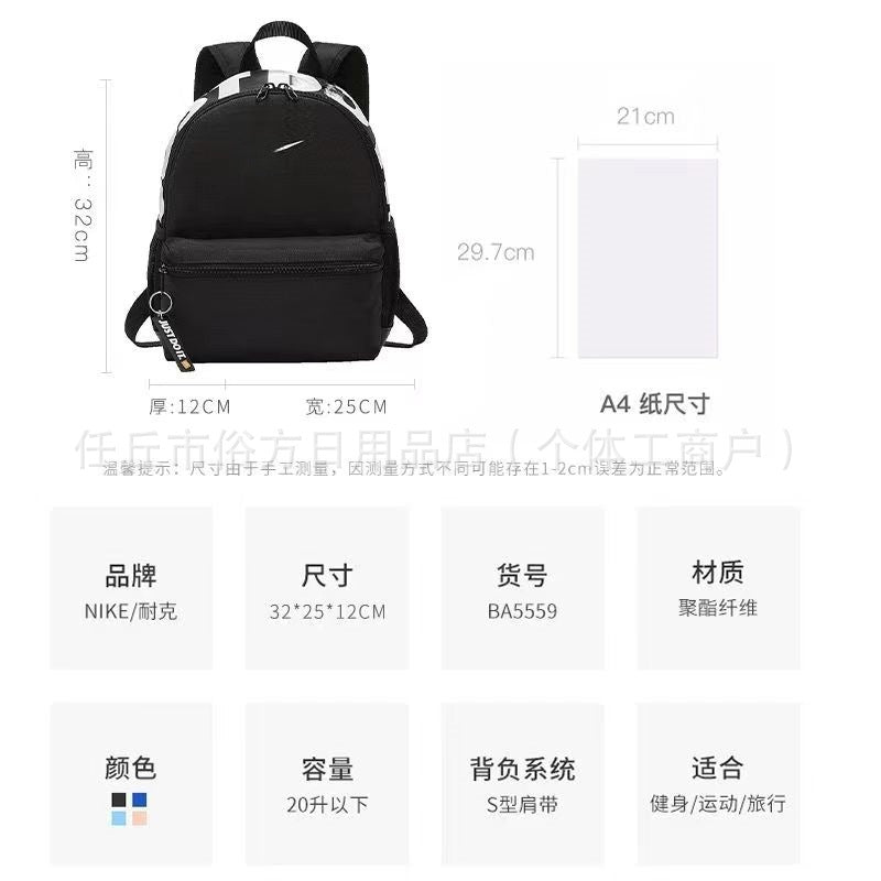 小书包女迷你可爱百搭ins小巧背包耐尅通勤高颜值简约学生双肩包