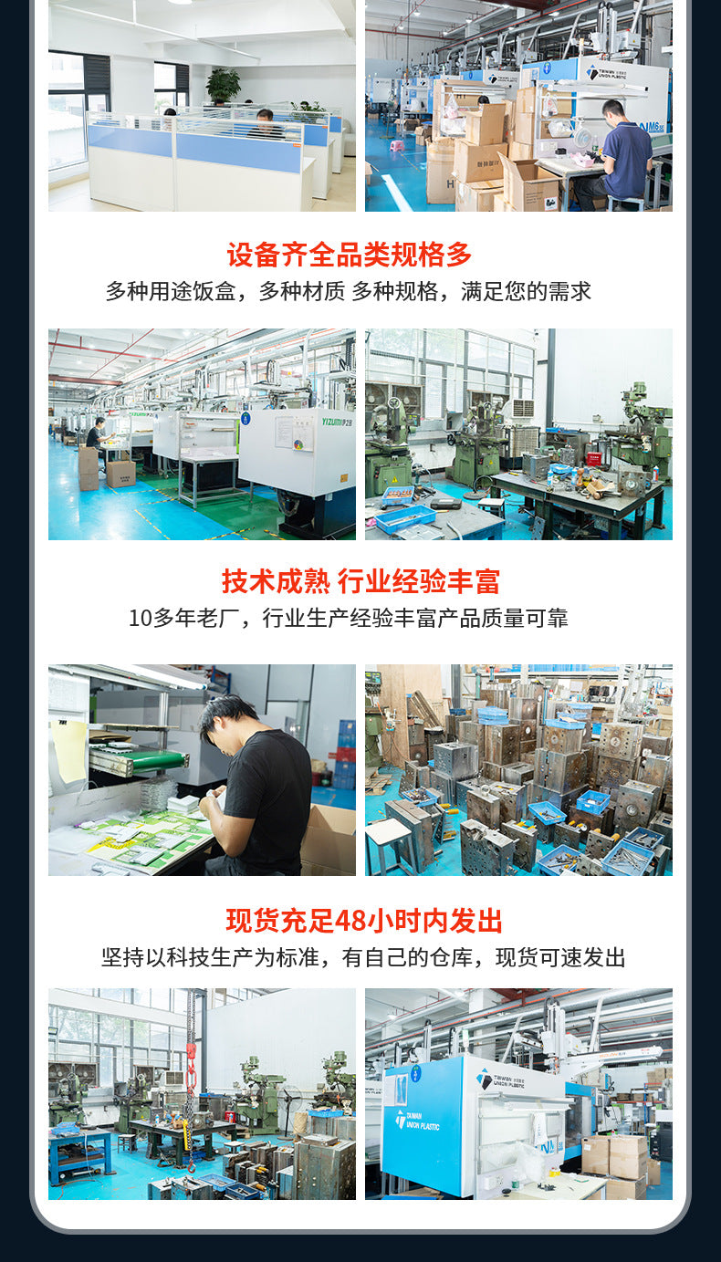 日式单层饭盒塑料方形儿童保温饭盒分格便当盒汤盅密封餐盒批发