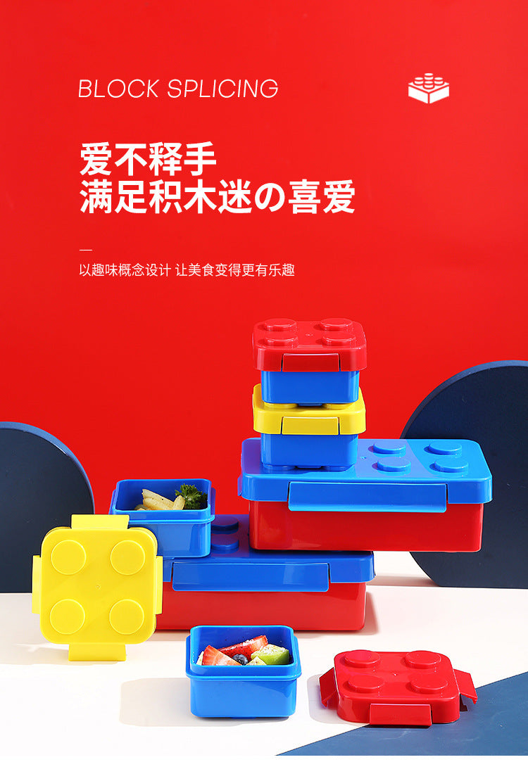 积木塑料午餐盒可微波学生饭盒餐具上班族外带野餐沙拉水果便当盒