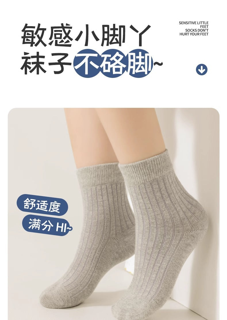 儿童袜子夏季薄款a类新疆棉吸汗透气男童袜子中大童学生纯色棉袜