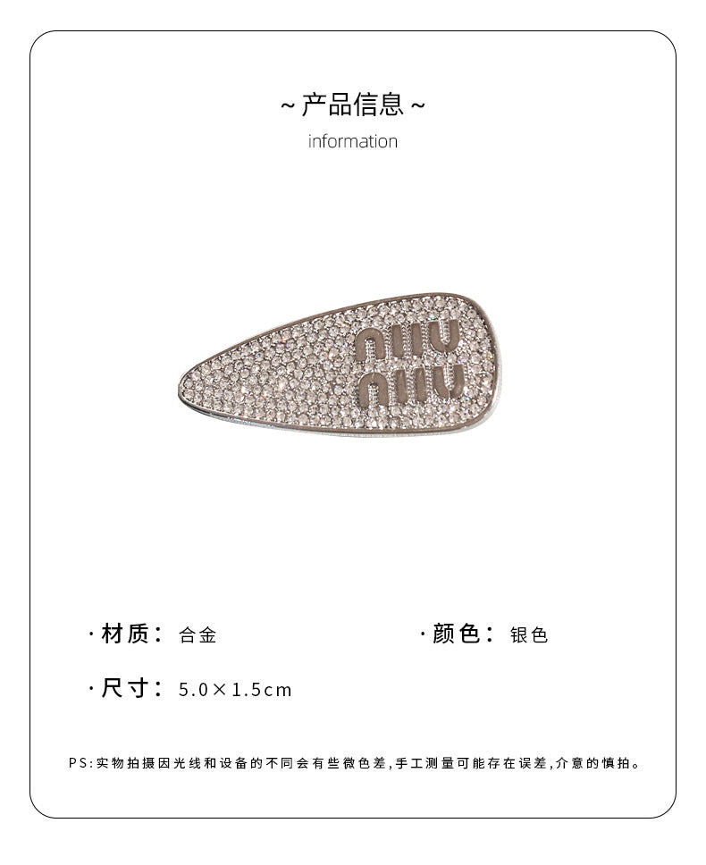 新款闪亮满钻边夹图案字母时髦个性椭圆小巧刘海夹侧边夹发卡头饰