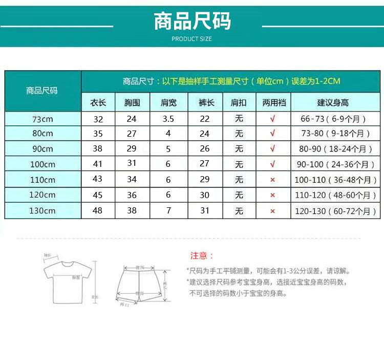 Children's Vest Suit Pure Cotton Girls Summer