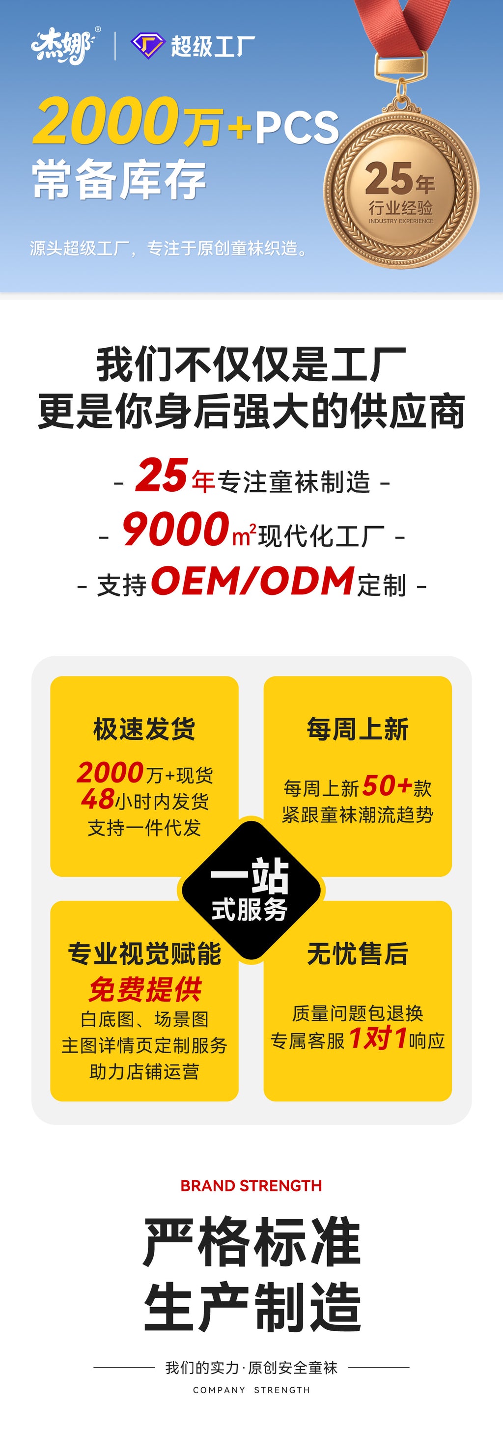 儿童袜子夏季薄款a类新疆棉吸汗透气男童袜子中大童学生纯色棉袜