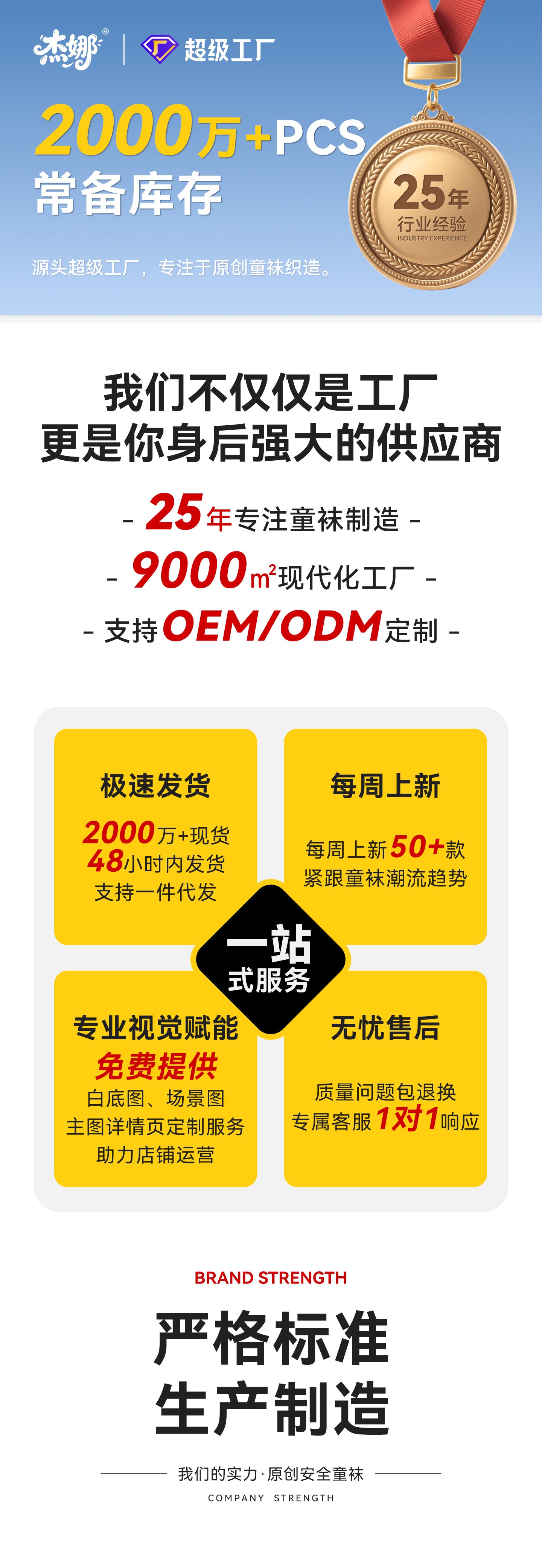 儿童袜子夏季薄款a类新疆棉吸汗透气男童袜子中大童学生纯色棉袜