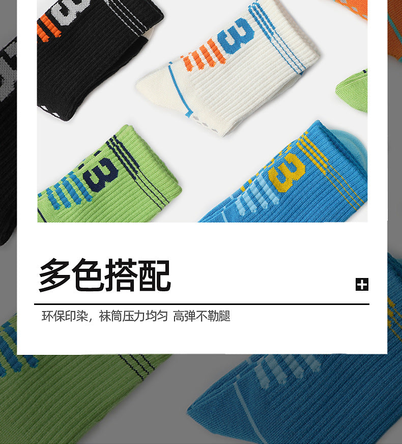 儿童篮球袜春秋专业实战男童大童学生运动袜男孩棉无骨中筒棉袜