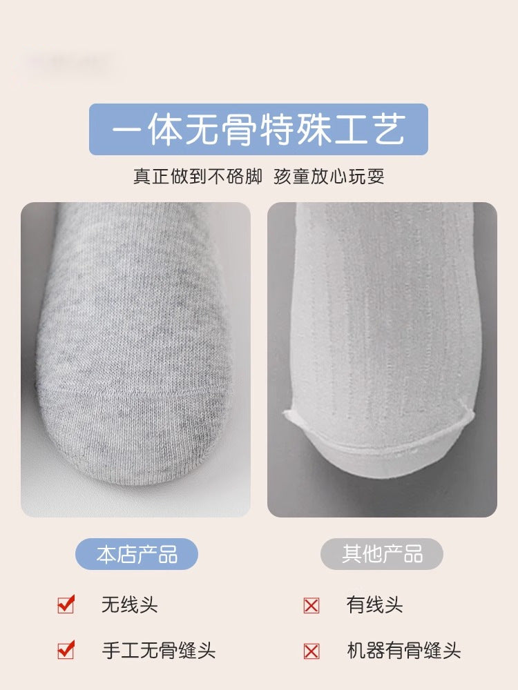 儿童袜子夏季薄款a类新疆棉吸汗透气男童袜子中大童学生纯色棉袜