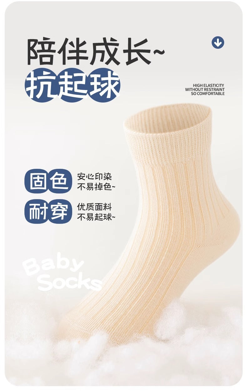 儿童袜子夏季薄款a类新疆棉吸汗透气男童袜子中大童学生纯色棉袜