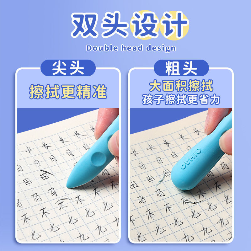 洞洞橡皮擦小学生文具学习用品矫正握姿屑少好擦创意橡皮不留痕