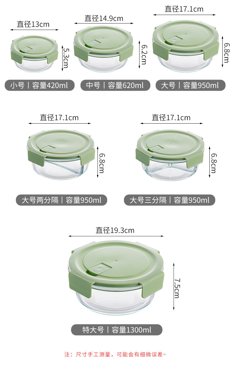 饭盒上班族可微波炉加热专用耐热玻璃学生餐盒保鲜水果分隔便当碗