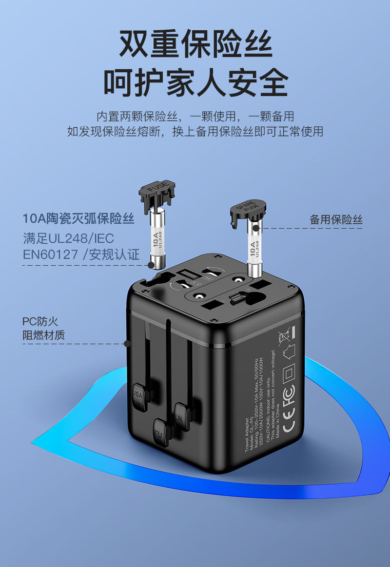 New super mini travel adapter