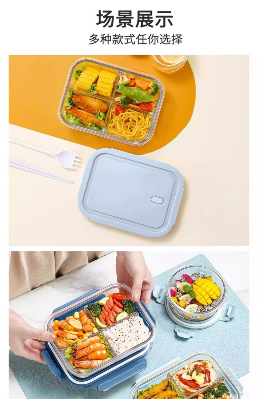 玻璃饭盒微波炉保温加热冰箱专用餐具上班族打包带便当盒保鲜盒