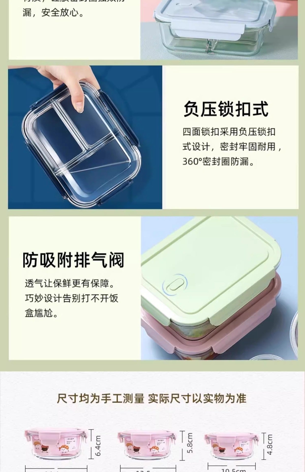玻璃饭盒微波炉保温加热冰箱专用餐具上班族打包带便当盒保鲜盒