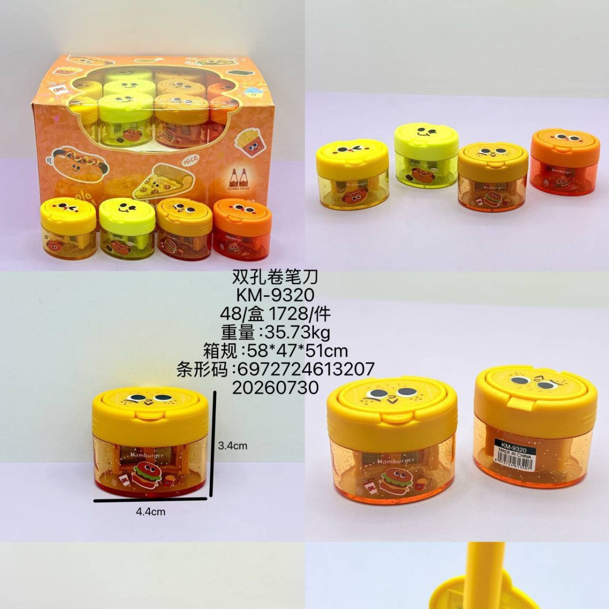 新款9320卡通翻盖双孔卷笔刀小巧笔刨学生可爱削笔器小奖品
