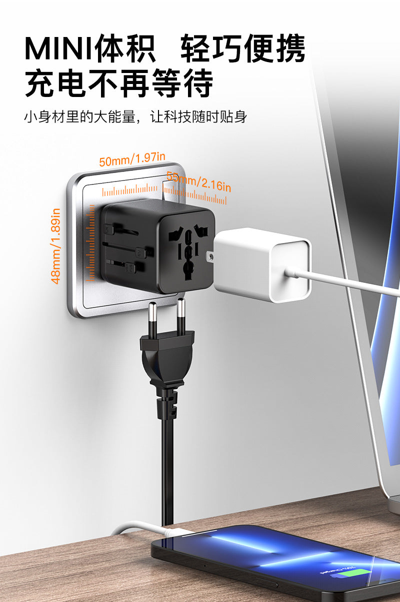 New super mini travel adapter