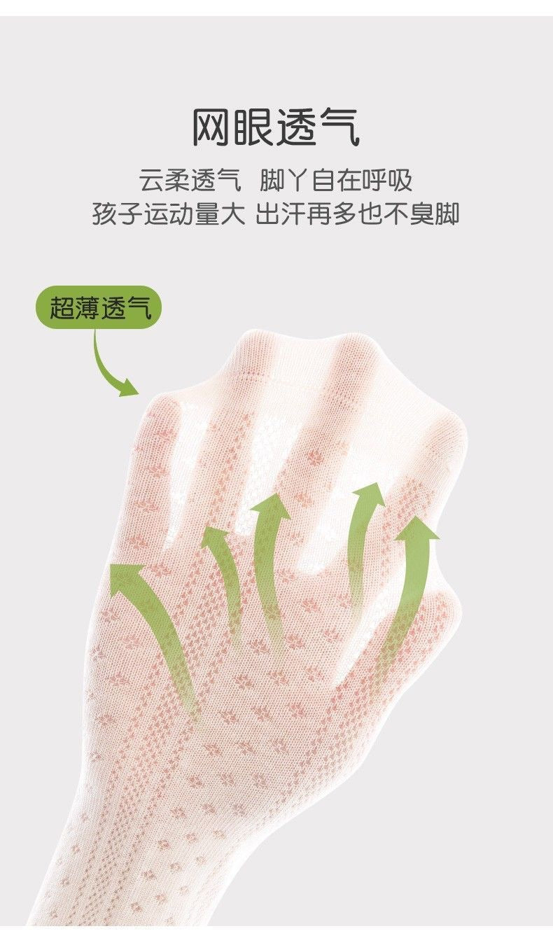 【轻薄不勒】女童白色袜子夏季薄款白袜小女孩公主透气网眼花边袜
