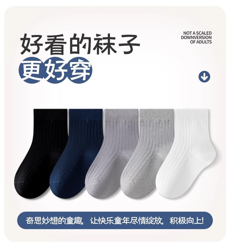 儿童袜子夏季薄款a类新疆棉吸汗透气男童袜子中大童学生纯色棉袜