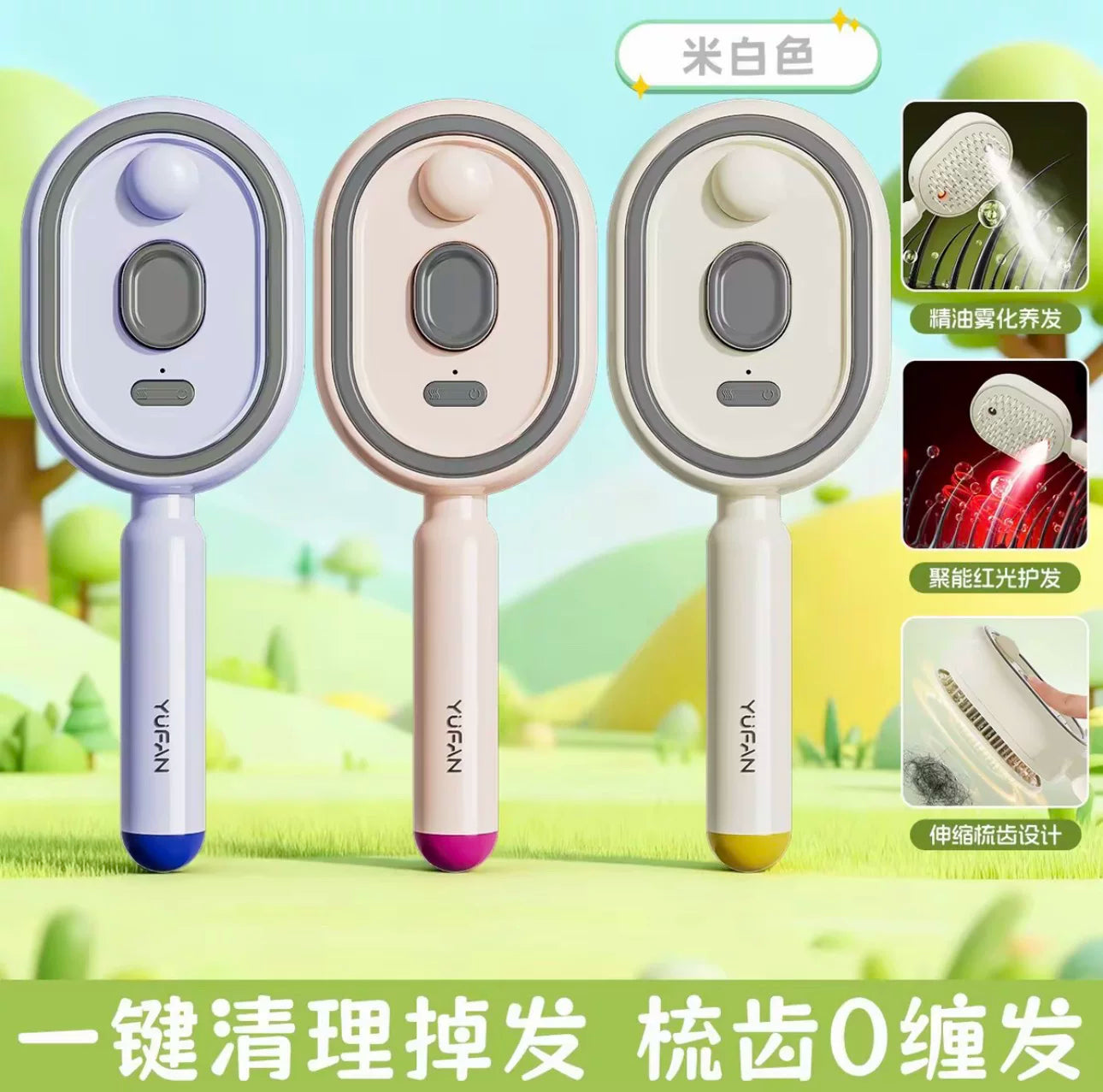 新款气垫梳子按摩梳气囊梳蓬松梳子家用梳头梳子按摩梳气囊梳