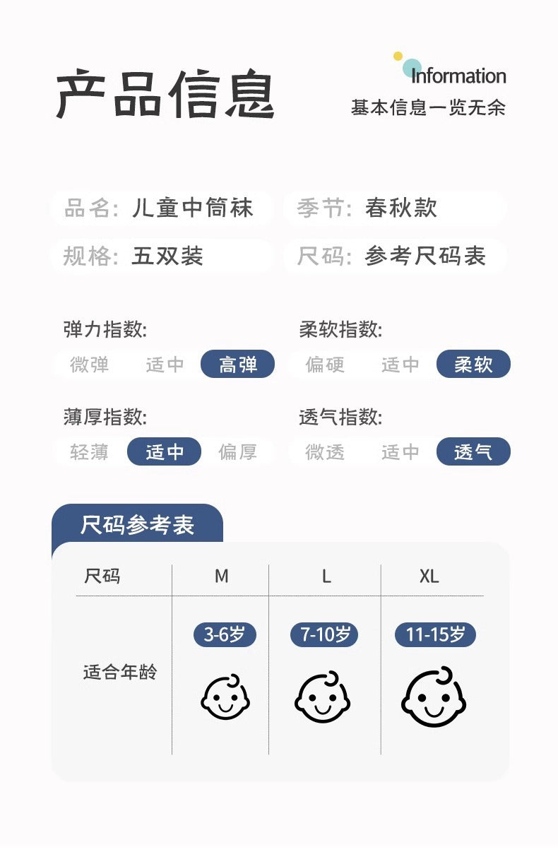 儿童袜子夏季薄款a类新疆棉吸汗透气男童袜子中大童学生纯色棉袜