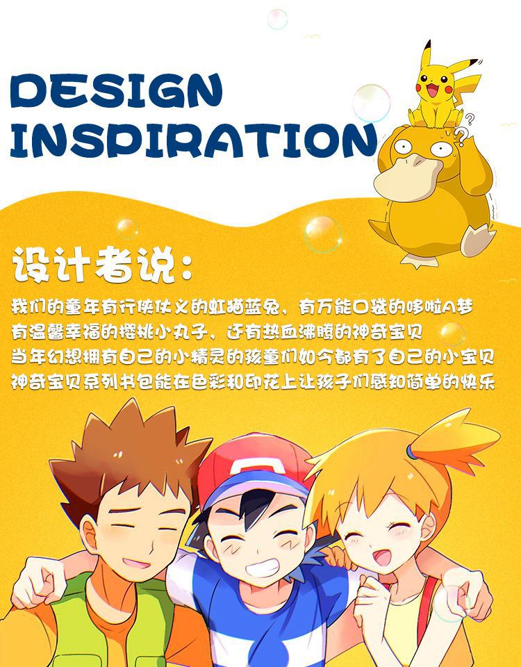 太空书包男一二三到六年级男孩女童四五轻便减负小孩双肩包护脊
