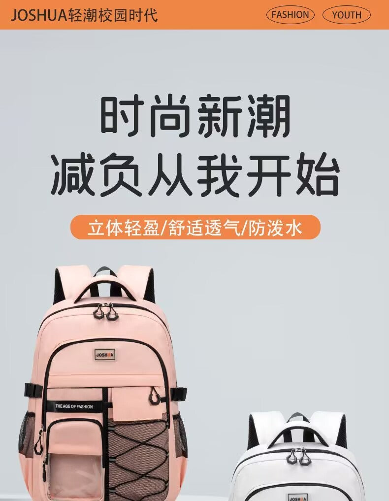 New Style Schoolbags for Primary School Students, Boys