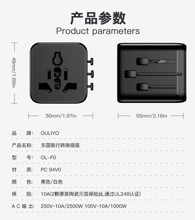 New super mini travel adapter