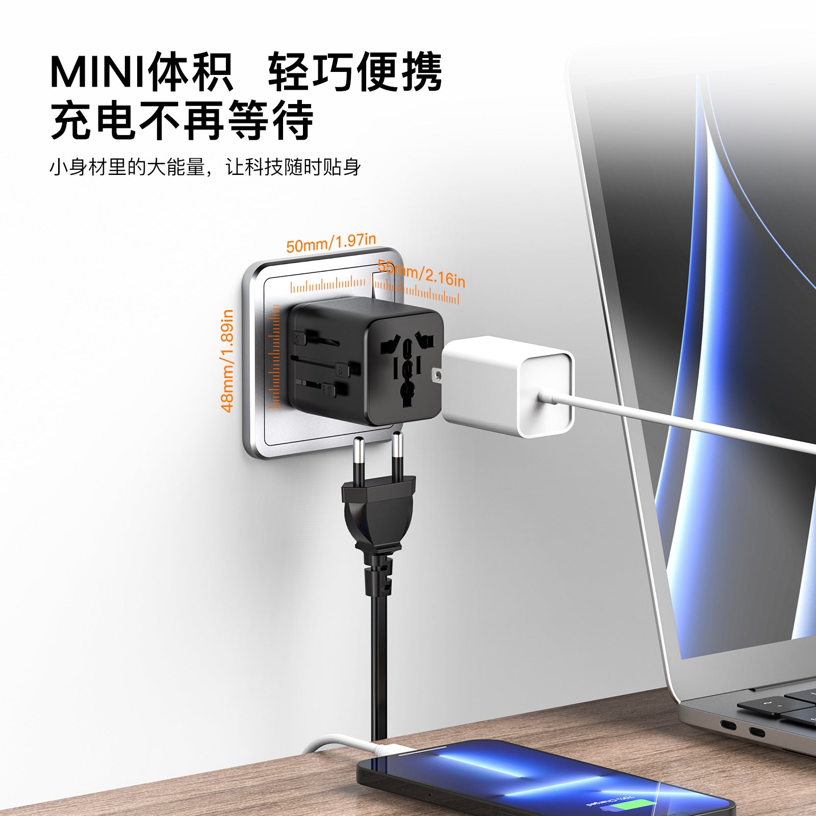New super mini travel adapter