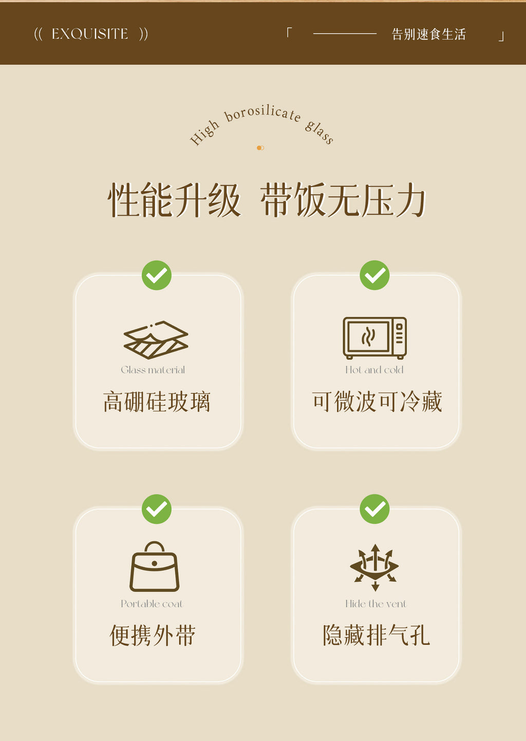 保鲜盒高硼硅微波炉加热玻璃饭盒冰箱收纳保鲜碗带盖长方形便当盒