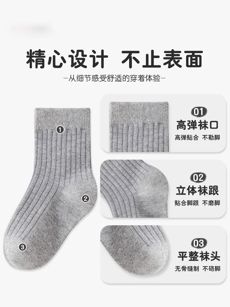 儿童袜子夏季薄款a类新疆棉吸汗透气男童袜子中大童学生纯色棉袜