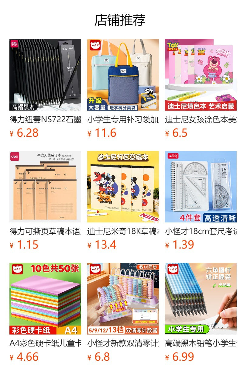 小怪才橡皮擦6716超洁考试橡皮2B考试橡皮擦擦得干净 整盒销售