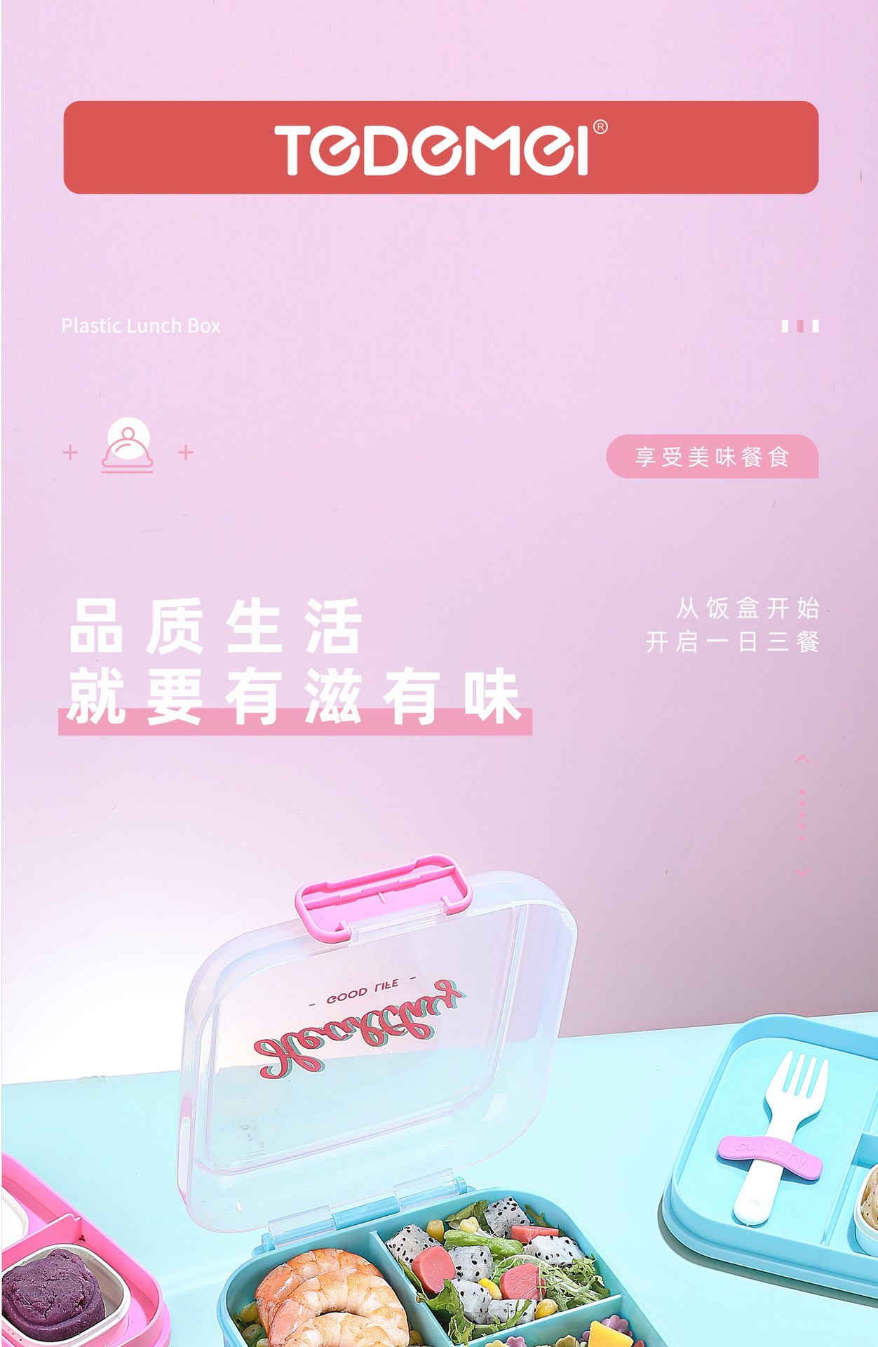 定制厂家饭盒上班族便携手提双层分格午餐可进微波炉便当盒翻盖式