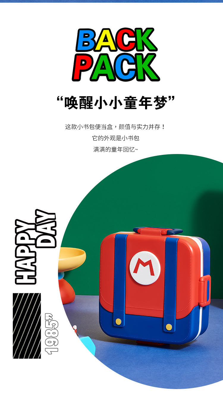 马里奥便当盒儿童不锈钢饭盒上班族bento box手提分格便携午餐盒
